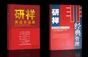 Chen Zhilie Participates in and Witnesses the Entire Process of the "Private Economy Promotion Law"