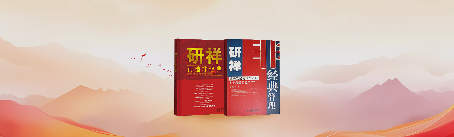 出版物