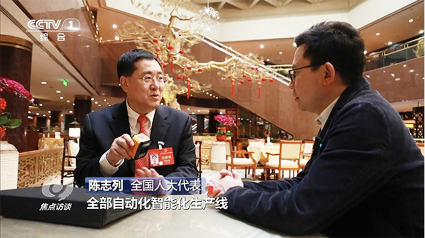 CCTV&rsquo;s "Focus Interview" Spotlights EVOC&rsquo;s "New Quality Productive Forces"